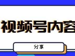 最新抖音带货之蹭网红流量玩法，轻松月入8w+的案例分析学习【详细教程】