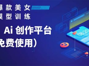 Vega AI 创作平台，手把手教你制作爆款美女模型视频HH