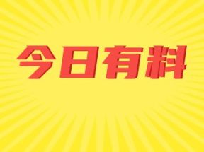 在朋友圈里发什么样的文字图片能让别人喜欢？