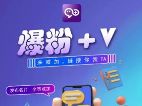 揭秘：零撸小项目，单号每月60+收益，多号多撸！拉新一个18元。