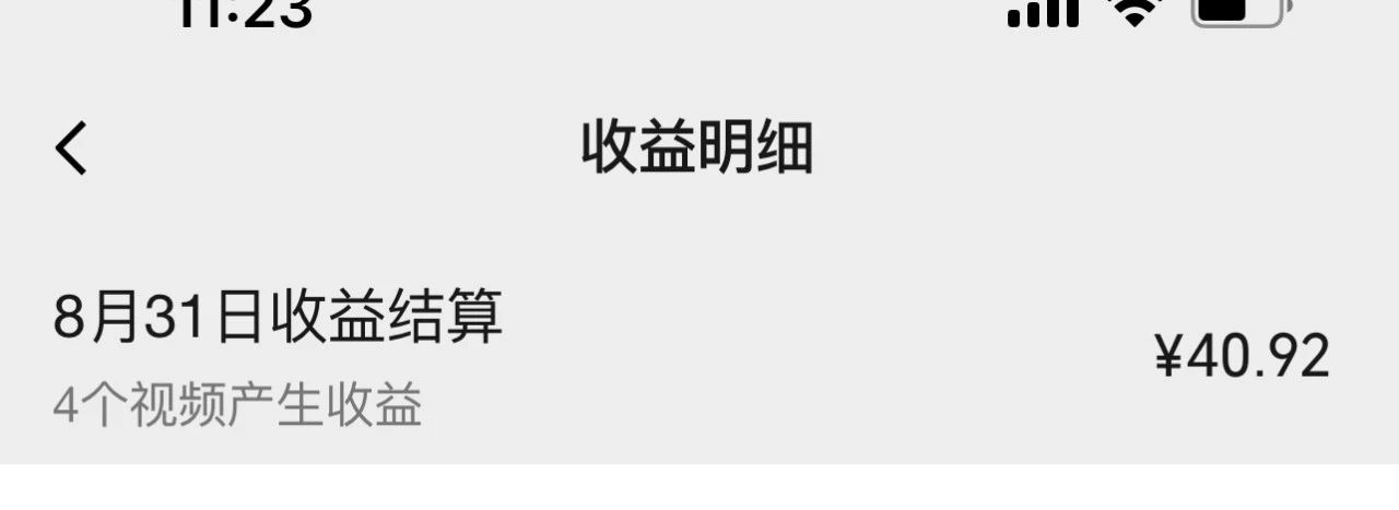 视频号流量变现训练营公测1.0：一个人搞五个视频号