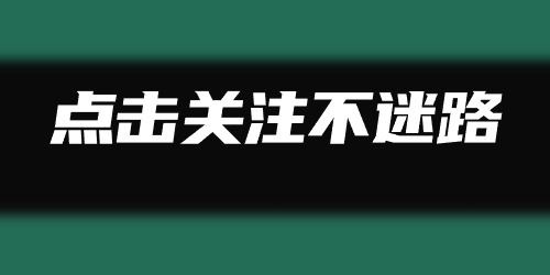 如何做地推才有效？过来人是这样做的