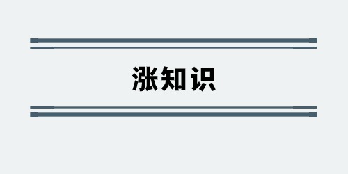 客户要货比三家怎么办？