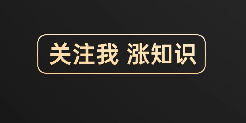 怎样成为一名销售高手？这个策略能帮助你